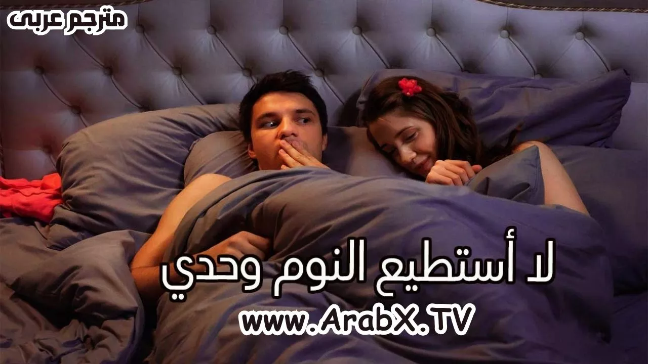 سكس اخوات نوم