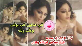 سكس مصري - فيلم سكس هيفاء وهبي بتمص زب وبتستحمى وبتلعب في كسها وتدعك زبه بصابون – xnxx – xnxx egyptian  - سكس عربى - تسريب فيديو هيفاء وهبي - فيديو هيفاء وهبي - فيديو هيفاء وهبي تلجرام - arab sex - سكس العرب - نيك مصرى - كس العرب - عرب اكس