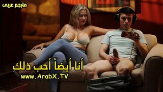 سكس مترجم - أحب ان اشاهد السكس مع أمي - سكس امهات مترجم - سكس بزاز كبيرة مترجم - سكس عائلي مترجم - mom xnxx 2025 - سكس محارم - سكس - سكس العرب - فري سكس عرب - عرب اكس - arabx - arabsex.to - كس العرب - مستر اكس - sexalarab