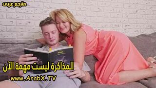 سكس مترجم - المذاكرة ليست مهمة الآن - سكس امهات مترجم - سكس بزاز كبيرة مترجم - سكس عائلي مترجم - mom xnxx 2025 - سكس محارم - سكس - سكس العرب - فري سكس عرب - عرب اكس - arabx - arabsex.to - كس العرب - مستر اكس - sexalarab
