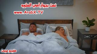 سكس مترجم - نمت بجوار امي المثيره - سكس امهات مترجم - سكس بزاز كبيرة مترجم - سكس عائلي مترجم - mom xnxx 2026 - سكس محارم - سكس - سكس العرب - فري سكس عرب - عرب اكس - arabx - arabsex.to - كس العرب - مستر اكس - sexalarab