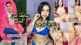 سكس مصري - افلام سكس جديدة – المصرية ام كس وردي تكمل روتينها في الشرمطة والنيك الجزء 2 – xnxx – xnxx egyptian  - سكس عربى - فيديو سكس مصرى - arab sex - سكس العرب - نيك مصرى - كس العرب - عرب اكس