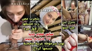 سكس مصري - نودز تويتر متناكة عسولة بتمص زب وبتنزل لبن كسها بنت الشرموطة جسمها مولع اهاتها تهيج الحجر – xnxx – xnxx egyptian  - سكس عربى - فيديو سكس مصرى - arab sex - سكس العرب - نيك مصرى - كس العرب - عرب اكس
