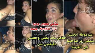 سكس مصري - مشاهده افلام سكس متناكة مصريه هايجة من ايجبت بترضع زبه في العربية تقول بطني وجعتني وتتكلم انجلش – xnxx – xnxx egyptian  - سكس عربى - فيديو سكس مصرى - arab sex - سكس العرب - نيك مصرى - كس العرب - عرب اكس